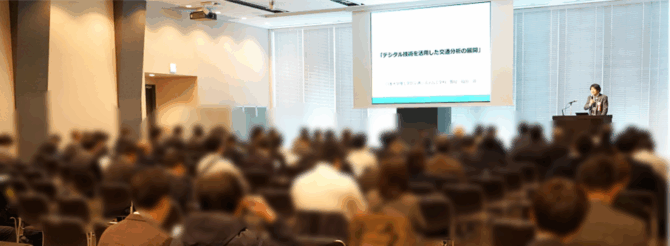 【終了】2025年3月4・5日　CAEフォーラム2025開催